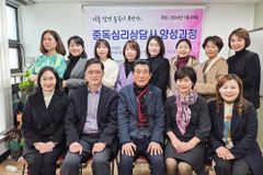 한국상담개발원, 중독심리상담사 수료식 진행… “뇌를 알면 중독이 보여”