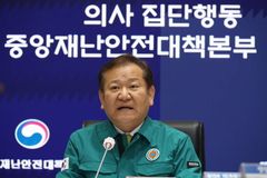 행안부, 소아 필수진료 강화 및 의료개혁 추진 계획 발표