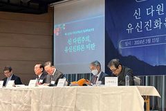 “잇따른 과학적 발견, 진화론 설 자리 없어지게 해”