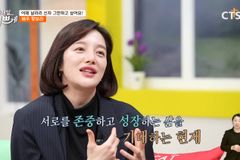 배우 황보라 “시험관 난임 극복, 1%의 기적… 성경 붙들어”