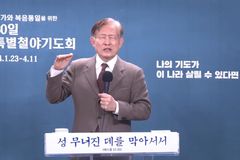 “창조의 하나님 바라보며 코람데오의 삶 되어야”