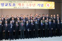 소망교도소 5주년… “소년원 세우고 인성·영성교육 보급할 것”