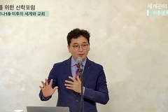 “복음, 현대인의 진정한 소셜네트워크·메신저 될 날 기도”