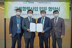 기아대책, 목회데이터연구소와 업무 협약 체결