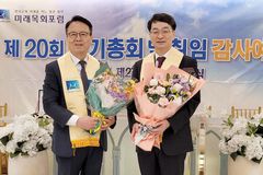 “4.10 총선에서 꿈과 희망 전해줄 지도자 선택되길”