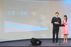 뮤지컬 배우 손준호·김소현 부부 “지금까지 감사한 삶… 부모님 기도 덕분”