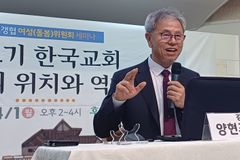 “여성 사역 범위 제한말고 강점 특화한 사역 개발 필요”