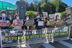 “‘故 변희수 하사 전역 부당’ 판결, 법치주의 훼손”