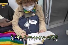 SBS ‘그것이 알고 싶다’, 변희수 전 하사와 트랜스젠더 다룬다