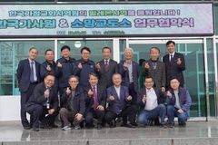소망교도소, 한국가정교회사역원과 출소자 사회정착 위한 업무협약