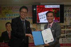 ‘웃음치료 박사’ 이광재 목사, 여성가족부 장관 표창 수상