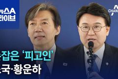 사필귀정… 파렴치 범죄자들, 유권자는 속일 수 없다