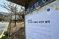 트루스포럼 “조국이 자녀 입시 위해 쓴 꼼수 잊지 않을 것”