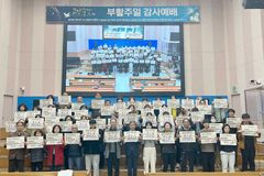 총선 D-1, 전국 성도들에게 투표 참여 강조