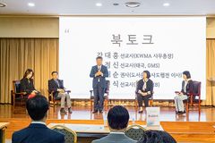 “‘복음에 빚진 선교사 열전’은 성령의 작품이자 한국교회의 축복”