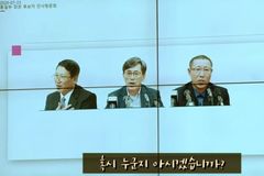 “北 억류된 김정욱·김국기·최춘길 선교사 석방 촉구”