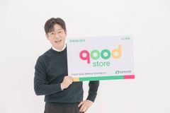 배우 이승준, “굿스토어, 희망·기적 전하는 캠페인”