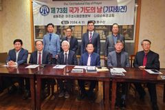 미주 2024 국가기도의날, ‘세상을 밝히소서’ 주제로 열린다