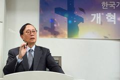 유신진화론 강의 교수 징계와 교단 신학교 학문 자유의 한계