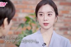 원더걸스 출신 우혜림 “조혜련 집사님처럼 열정 갖고파”