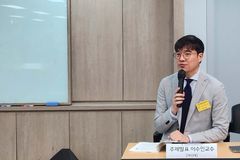 “공동체와 삶으로 배우는 신앙, 챗GPT로 교육 될까?”