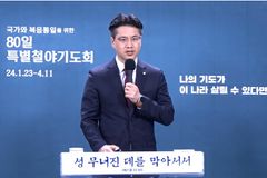 “김정은이 두려워 하는 건 체제 붕괴… 北 위해 끝까지 기도해야”