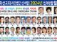(사)기독문화선교회 “2024년에도 치유와 회복 매진할 것”