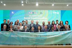 한동대, 아시아 혁신 네트워킹 포럼 개최