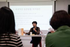 굿피플, 그룹홈 아동-원가족 관계증진사업 성과 연구보고서 발간