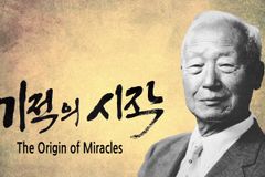 이승만 영화 ‘기적의 시작’, 4월 25일 전국 OTT 상영 개시