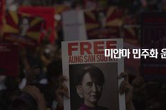 미얀마 민주화 운동의 걸림돌은?