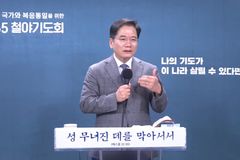 “겸손하며 하나님께 감사하는 사람이 제일 부유한 사람”