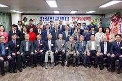 직장선교 6대 연합기관 ‘직장선교센터’ 봉헌… “직장선교 재부흥의 새로운 전기 마련”