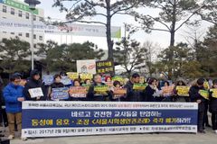 서울시민 14명, 서울학생인권조례 무효 소송 제기 “학교 자율권 침해”