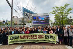 “‘학교판 차별금지법’ 충남 학생인권조례 폐지 결정 환영”