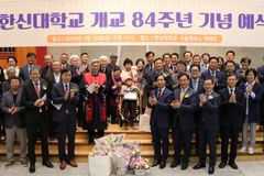 한신대, 개교 84주년 기념예식 개최