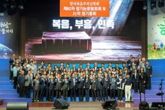 대중전도운동과 민족복음화운동의 영향과 과제는?