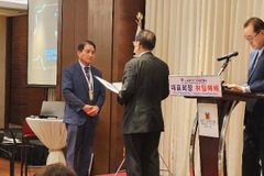 ‘연임’ 세기총 전기현 대표회장, ‘회기 중 회관 매입’ 다짐