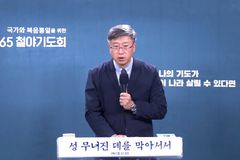 “간절히 찾고 두드리며 순종할 때 하나님께서 역사하신다”