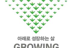 그리스도를 높이는 겸손에 이르는 길