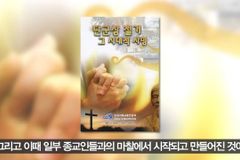 단월드와 하이브, 연관 의혹 부정하며 법적 대응 시사