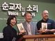 순교자의소리, ‘조선어 성경 최초 번역’ 존 로스 선교사 책 출간