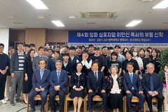 “이만신 목사, 나라와 교회 부흥케 하신 분”