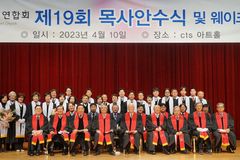 웨이크사이버신학원, 9월 목회학 과정 신입생 모집