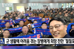 [시사만찬] ‘절.절.포’ 정신으로