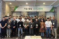 한동대 LINC3.0 사업단, 2024 기업협업성과교류회 진행