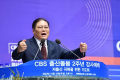 “저출생, 국가 비상사태 선포해야”