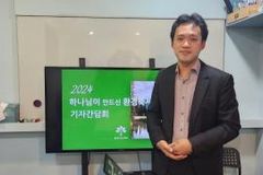 하만아세, ‘교회의 ESG와 지속가능한 삶’  환경축제 개최