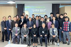 한국신약학회, 미목원과 함께 ‘성서학의 쓸모’ 주제로 간담회 개최