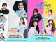 진성, 한혜진, 홍자, 홍지윤 등 트로트 스타 총출동 기부 콘서트